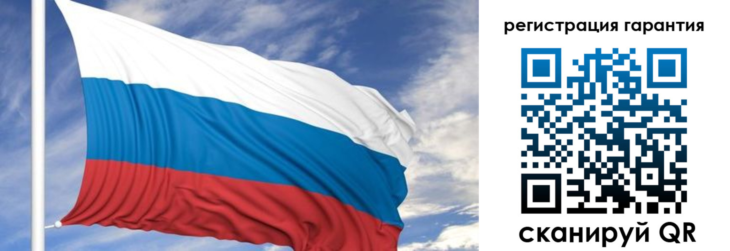 миграционный учет в Чите